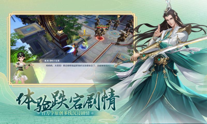 南鳶離夢(mèng)