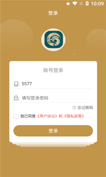 漢鑫商城