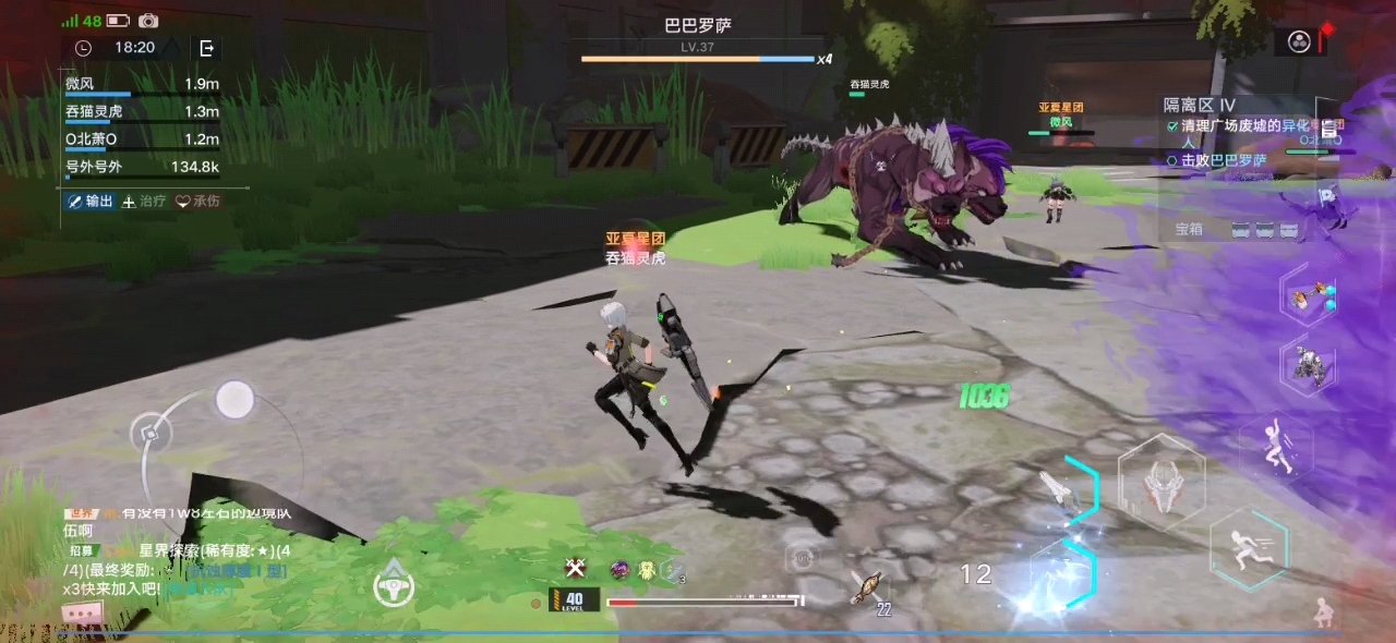 《幻塔》聯合作戰隔離區boss巴巴羅薩打法分享