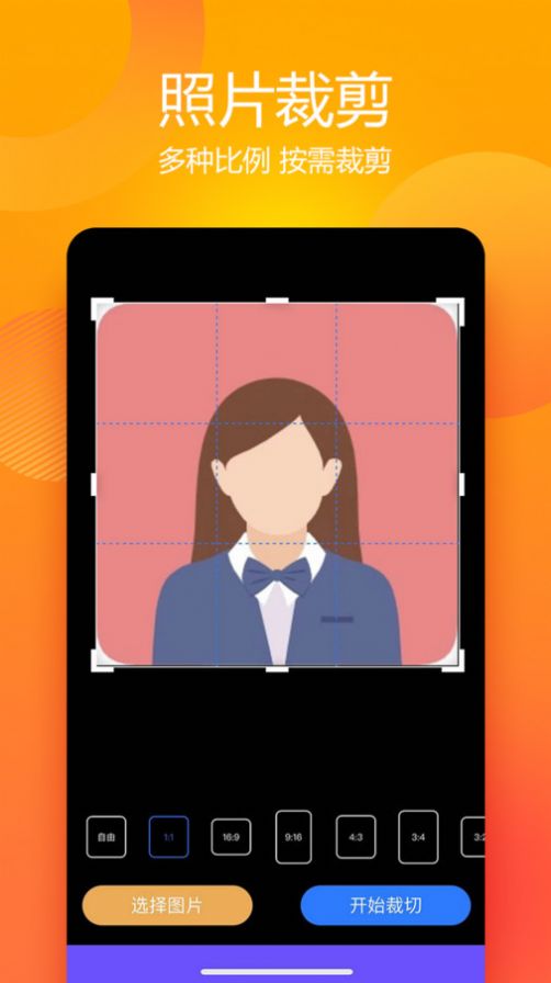 有顏證件照拍攝大師