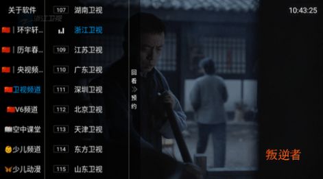 環宇軒Live