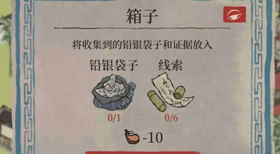 《江南百景圖》舊事小蠻鉛銀袋子獲取方法介紹