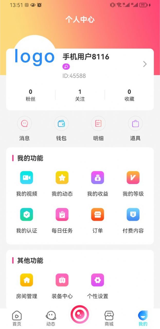 翔鑫短視頻