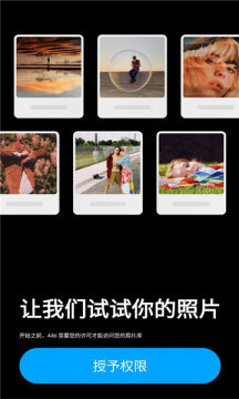 aibi照片修復