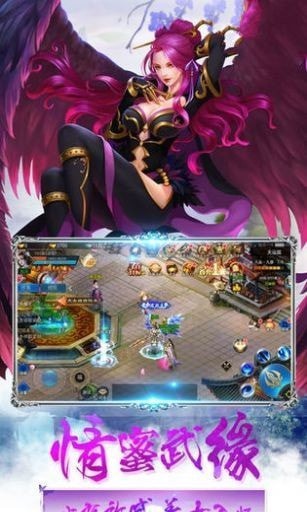 誅仙劍之八戒歸來(lái)