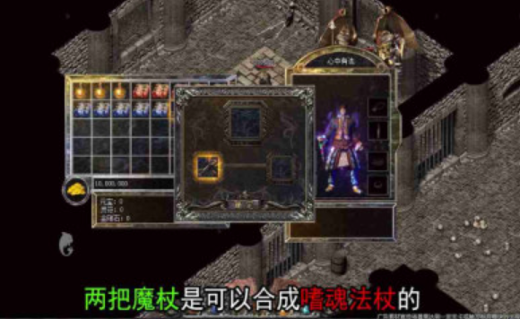 神樂傳奇之皇權(quán)劫