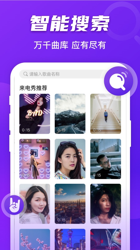 卓邁好友來(lái)電