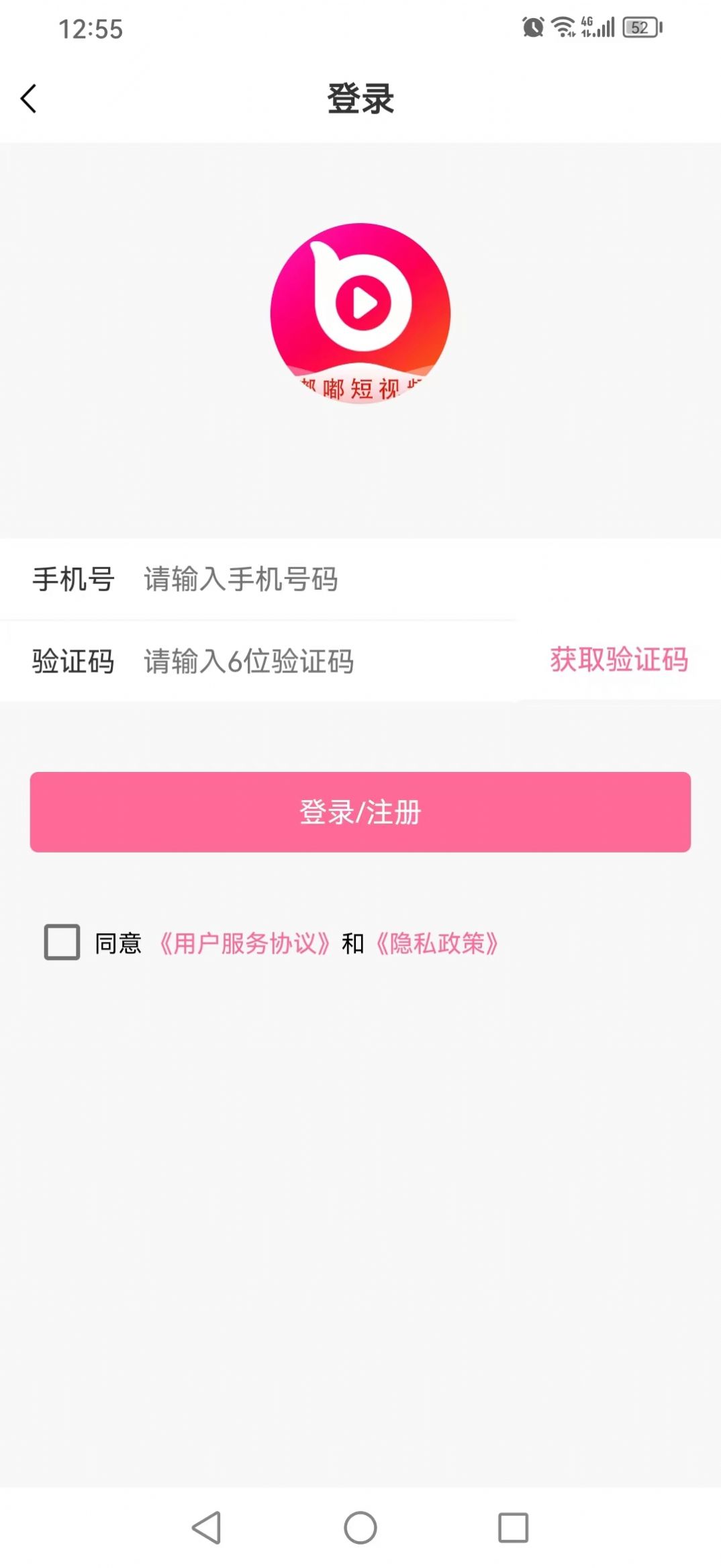 嘟嘟短視頻