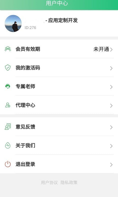 安安駕考