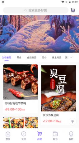 創客Plus