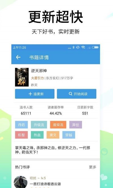 書海淘書