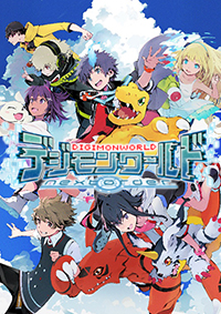 數碼寶貝世界 -next 0rder-