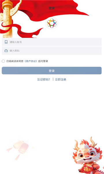 慈聯