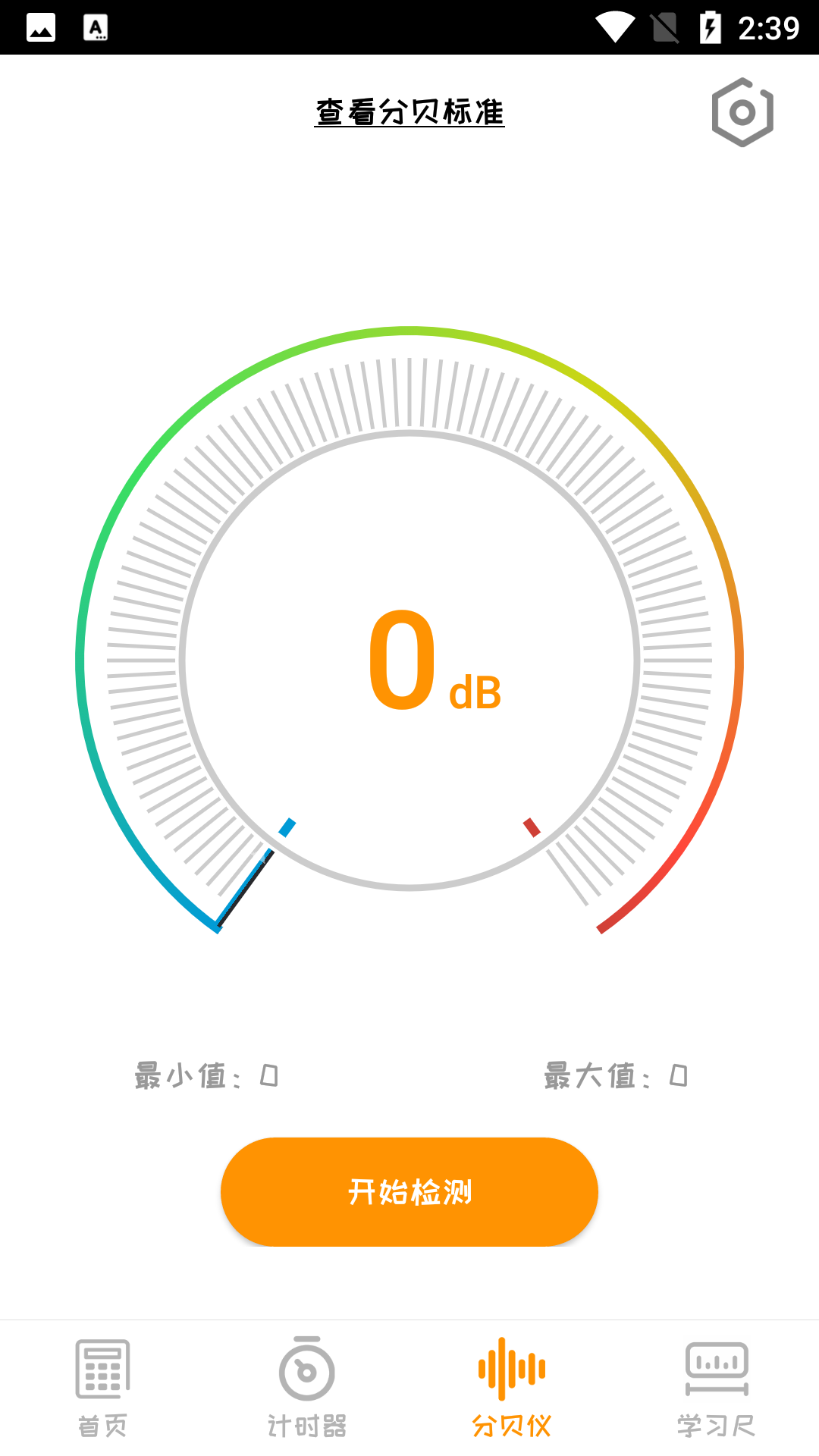 云金計(jì)算器