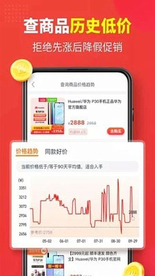 返多點