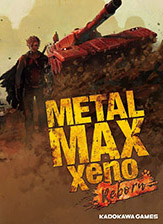 重裝機兵Xeno：重生中文版