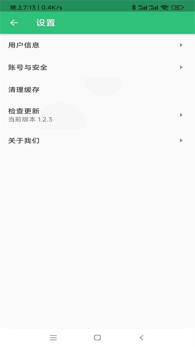 注冊土木工程師豐題庫