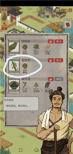 《江南百景圖》鯉魚分布位置介紹
