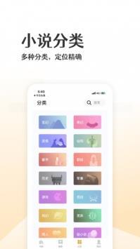 波浪小說