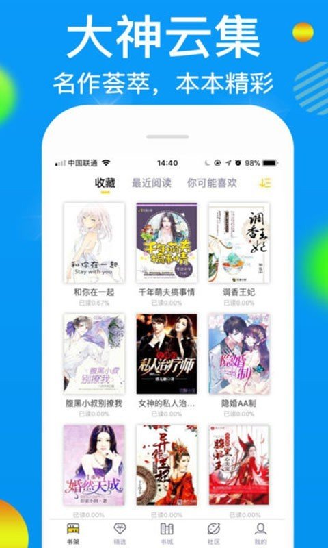 野火小說免費閱讀無錯版