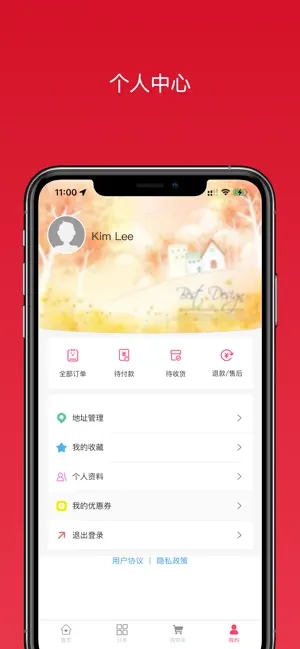 超級(jí)喜吖吖