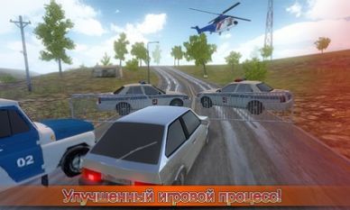 俄羅斯汽車模擬器最新版