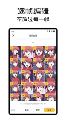 Gifs Goedemorgen動圖表情