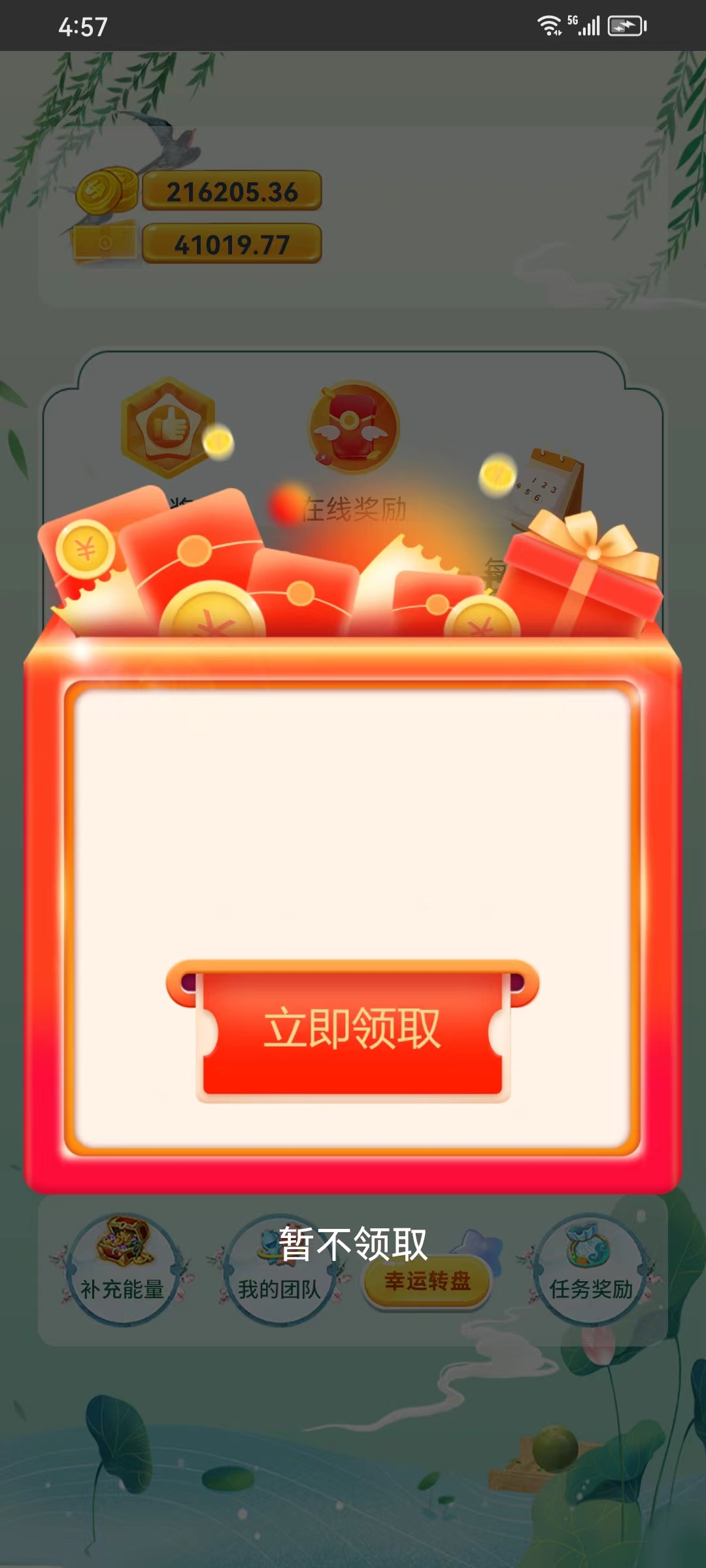 題庫爭霸