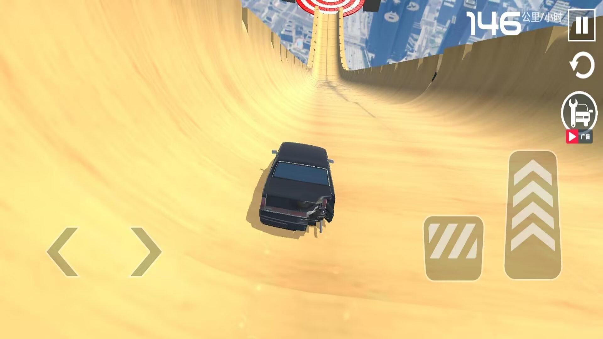 車輪向前沖