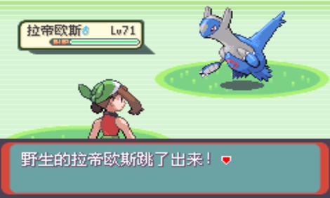 口袋妖怪神獸領(lǐng)域1.5