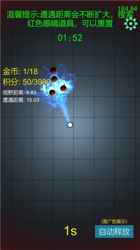 迷你宇宙建設(shè)者