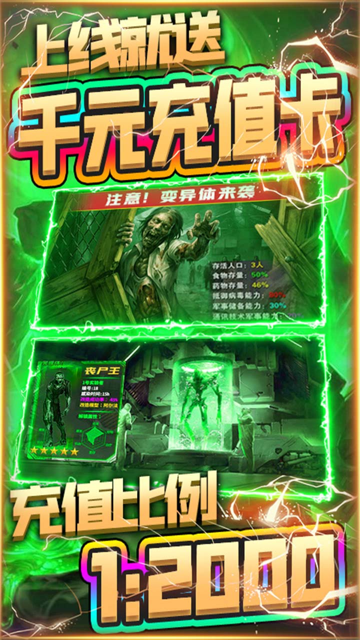 末日警戒BT 果盤版