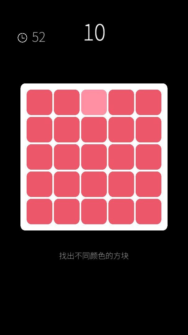我的屬性人類屬性測試器