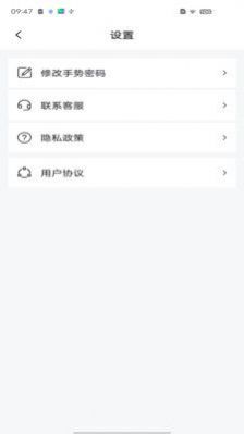 兒童應用鎖