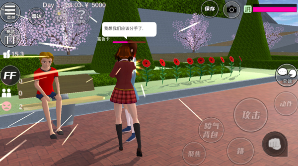 櫻花校園模擬器無限金幣免費(fèi)版