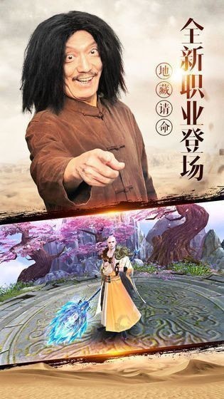 我在江湖之亂世封神
