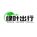 綠葉出行