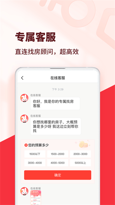 巴樂兔