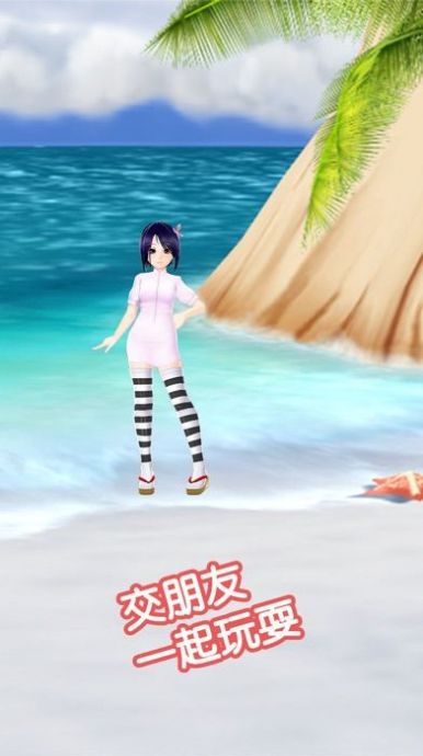 脫單酒吧