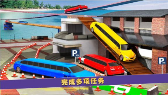 二手車商模擬器
