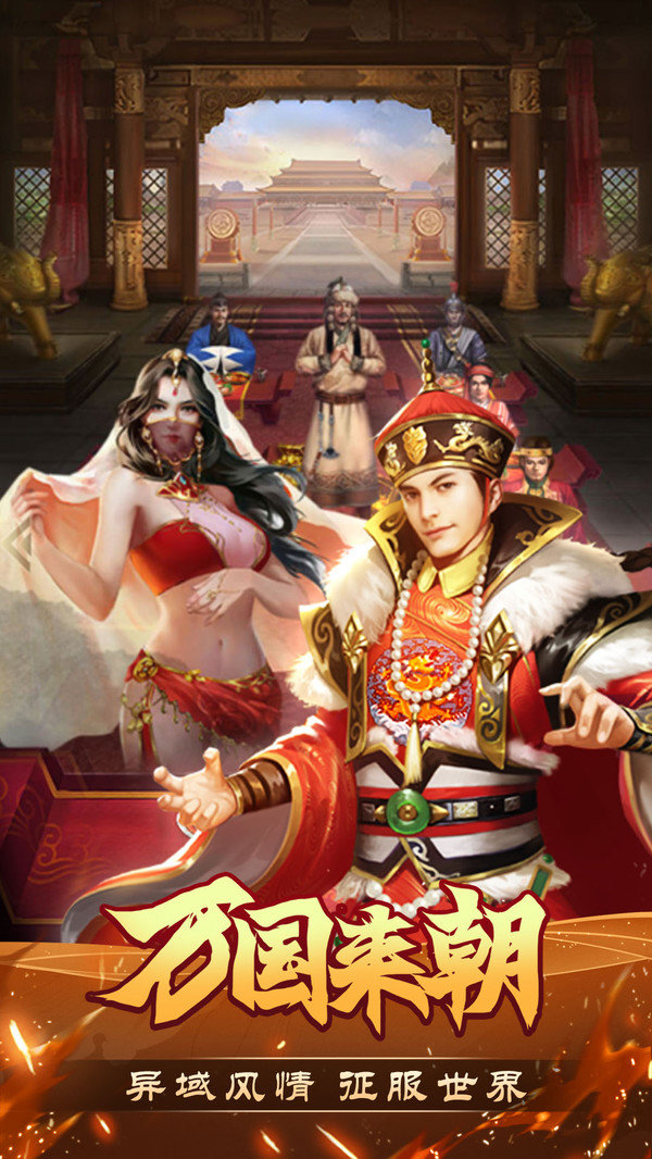 我是大英雄三國(guó)