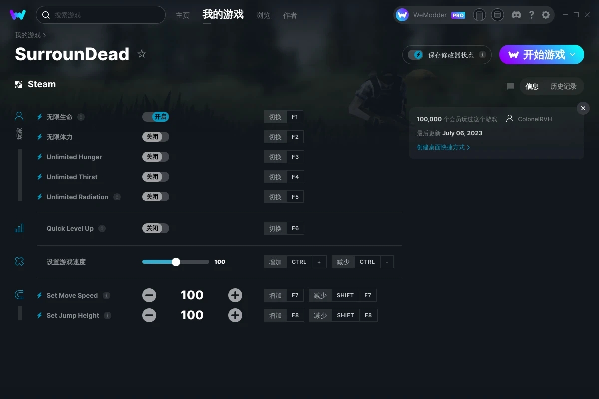 《SurrounDead》v2023.07.06九項修改器[ColonelRVH]
