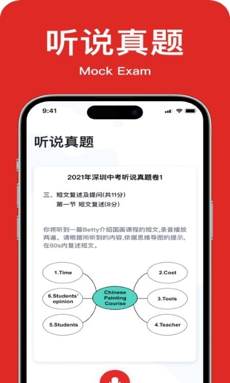 教師英語(yǔ)角