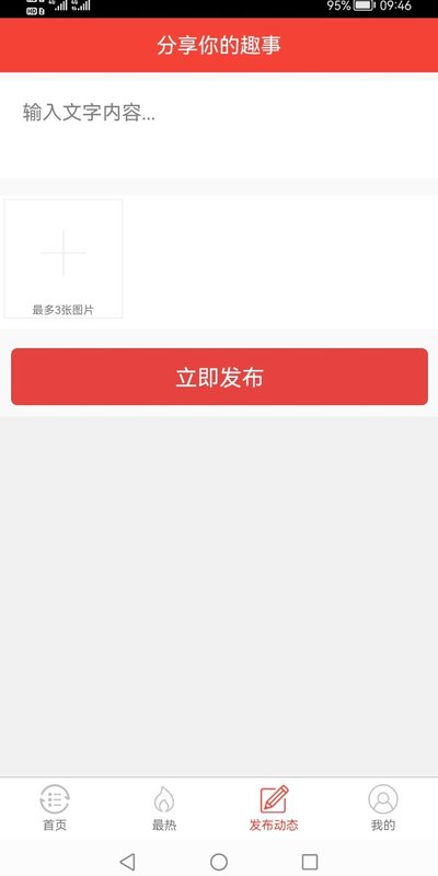 女人社