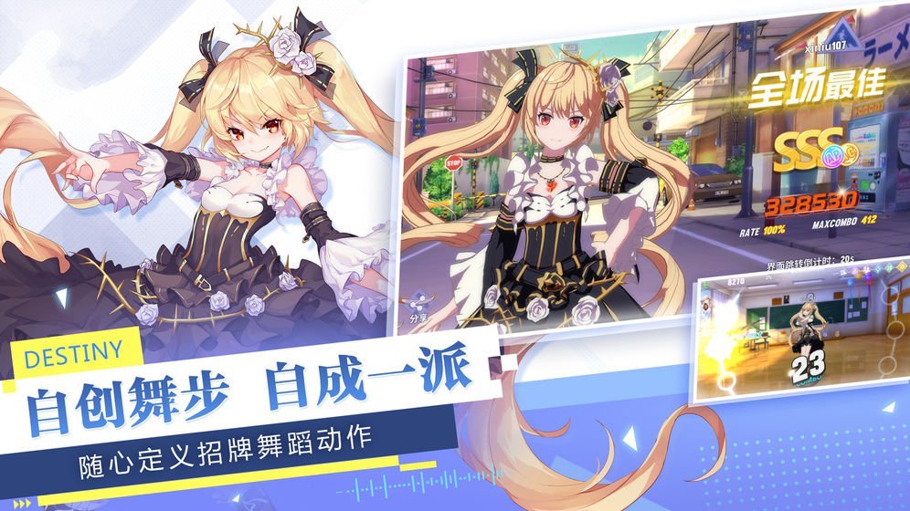 偶像計劃
