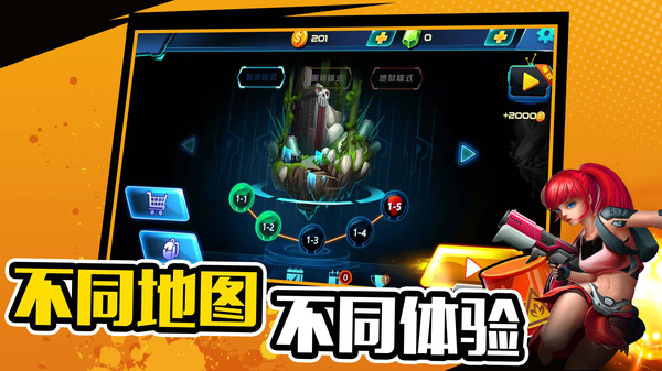 萌寵射擊大亂斗手游