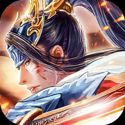 三國大英雄BT群英傳 果盤版