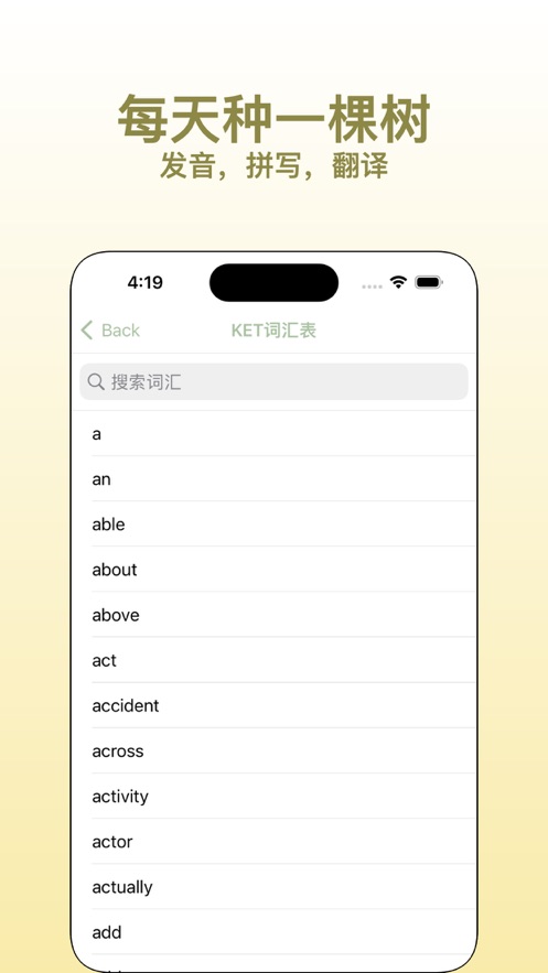 鄰國(guó)森林