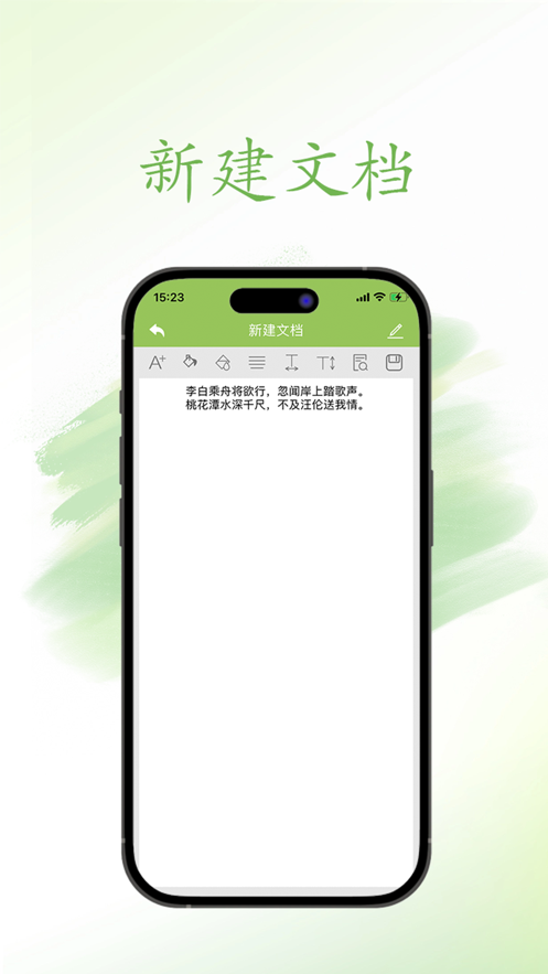 云頂文檔