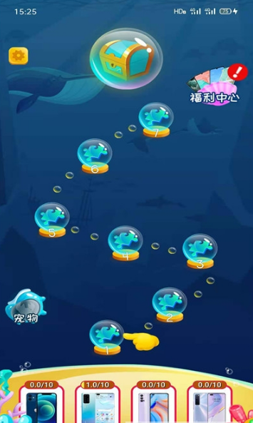 瘋狂的成語抽手機